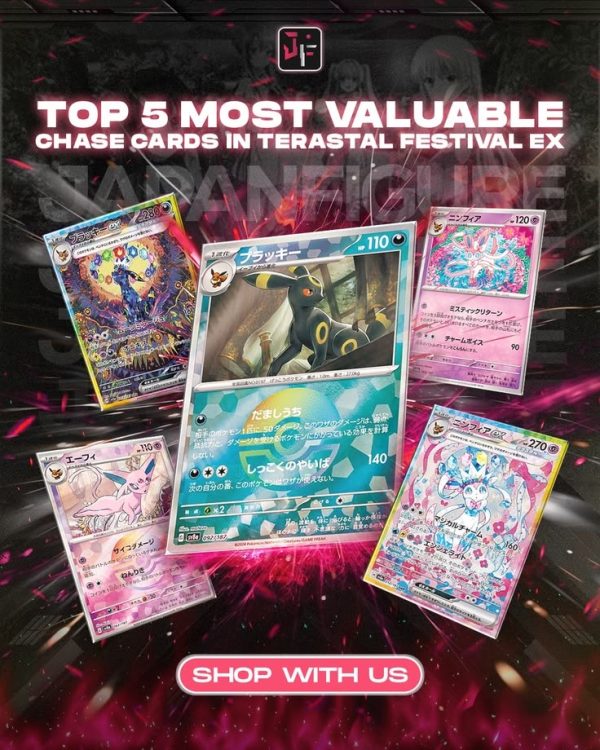 151 PC ETB